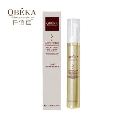 QBEKAアクティブペプチド眼クリームで,眼のしわや黒い輪を減らす量 1000