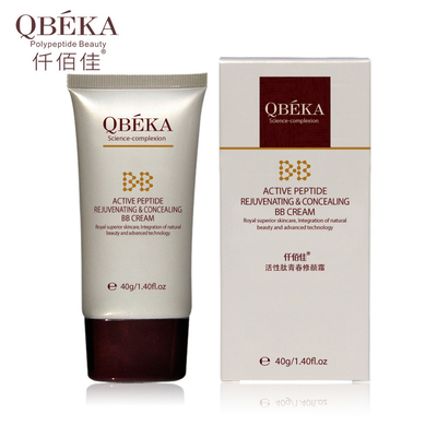 QBEKA アクティブペプチド 青め,隠す BB クリーム 成人 ブロック UV 修復 皮膚