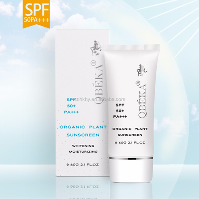 GMPC 標準 60ml 日焼け止め SPF50 全肌タイプに最適 UVA 紫外線 UVB 防止