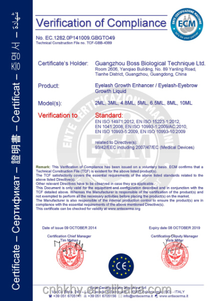 日常化粧必用 プロラッシュ 6.5ml 毛毛/眉毛増強剤 10