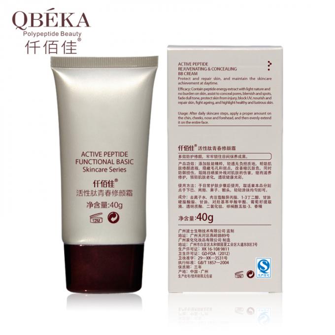 QBEKA アクティブペプチド 青め,隠す BB クリーム 成人 ブロック UV 修復 皮膚 1