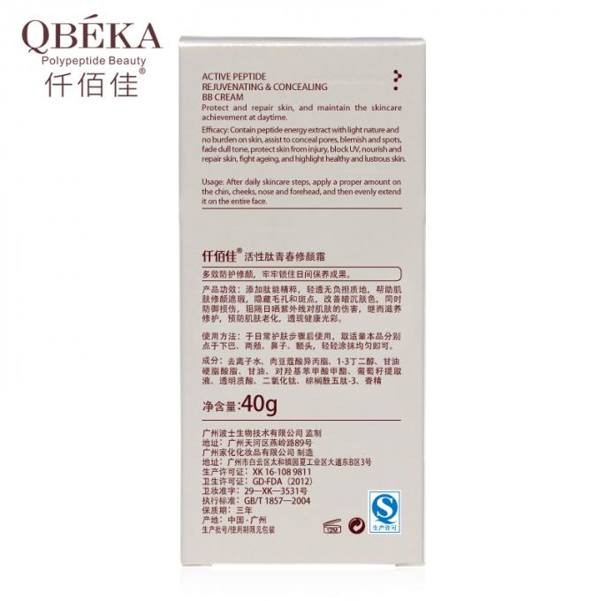 QBEKA アクティブペプチド 青め,隠す BB クリーム 成人 ブロック UV 修復 皮膚 5