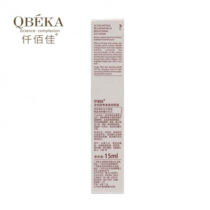 QBEKAアクティブペプチド眼クリームで,眼のしわや黒い輪を減らす量 1000 3